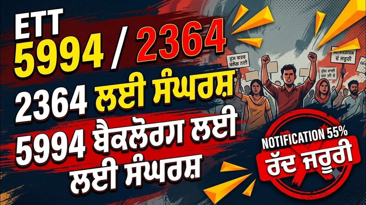 Struggle for ETT 5994/2364 backlog / 55% cancellation necessary /