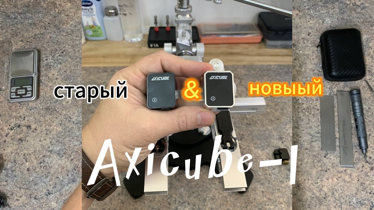 Axicube-I 2025