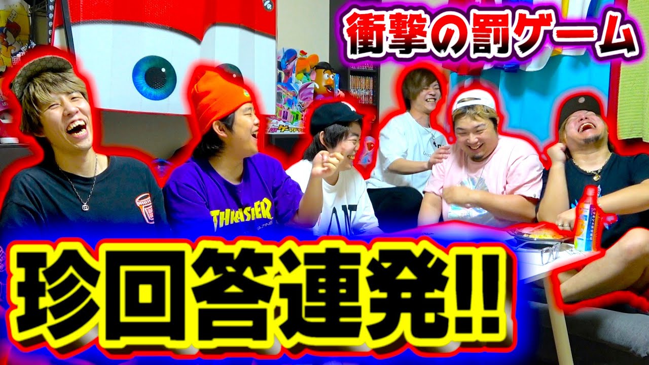 【難問】意外にわからないカタカナ言葉クイズ