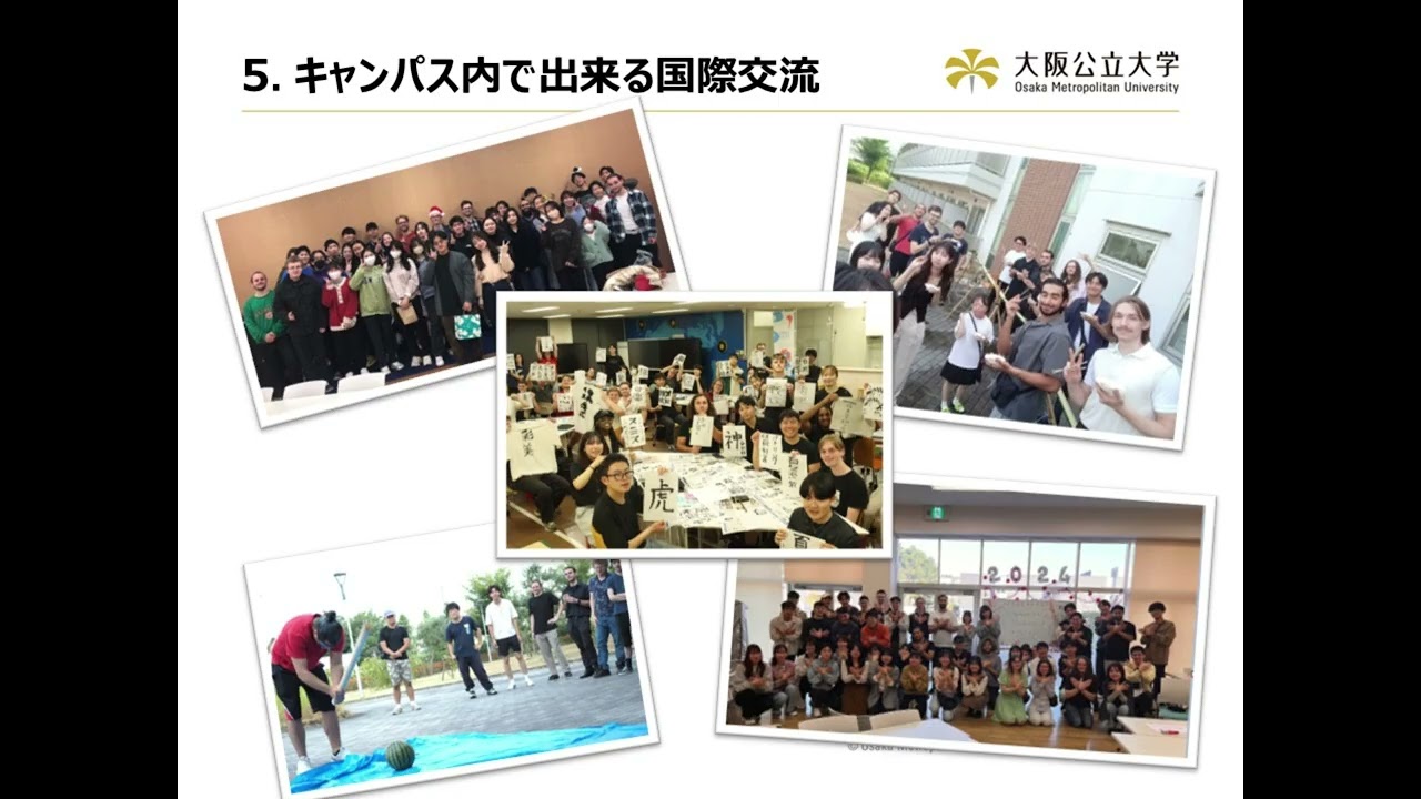 2026年度学生生活オリエンテーション 海外留学・国際交流編