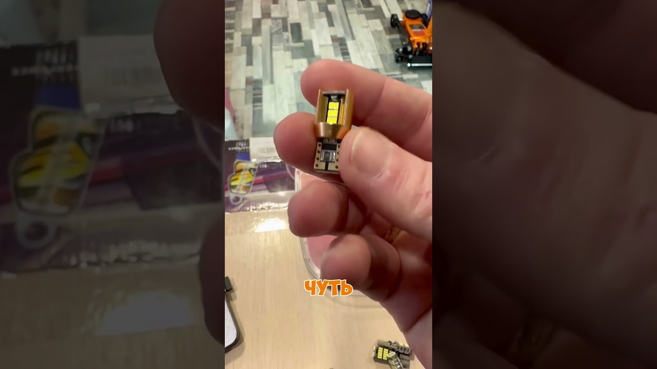 Габаритные лампы w5w светодиодные