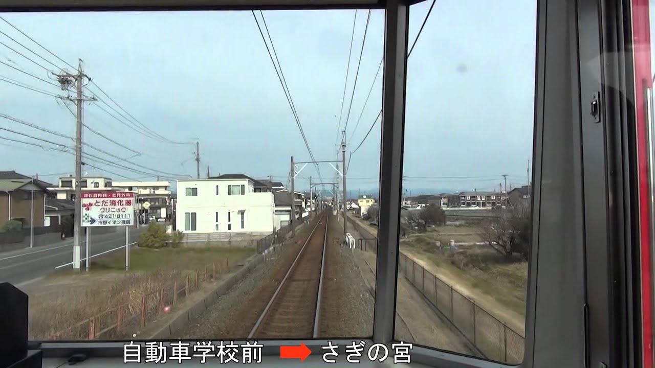 【前面展望】遠州鉄道　（新浜松～西鹿島）