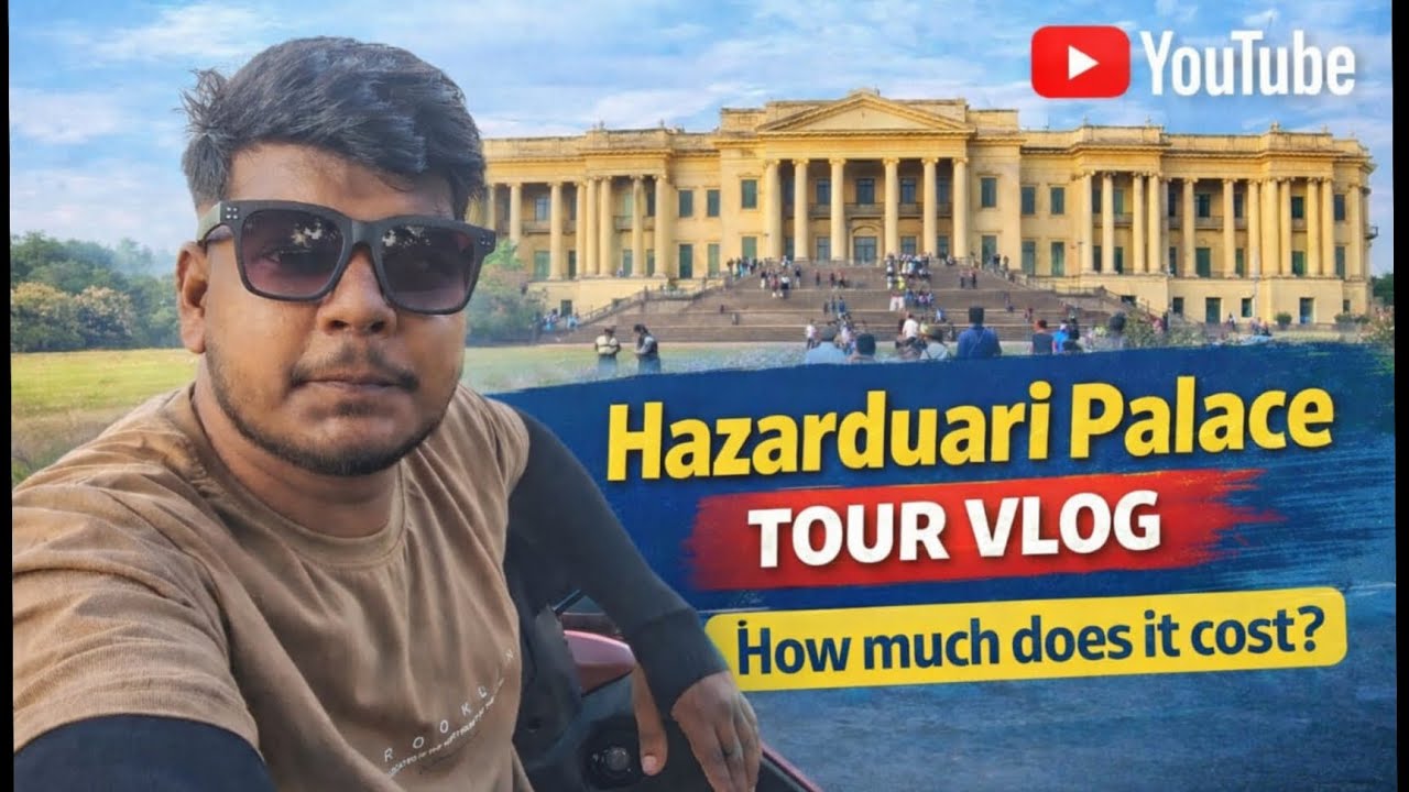  হাজারদুয়ারির অজানা ইতিহাস 😱 | Hazarduari Palace Murshidabad | Travel Vlog#travel #hazarduaripalace