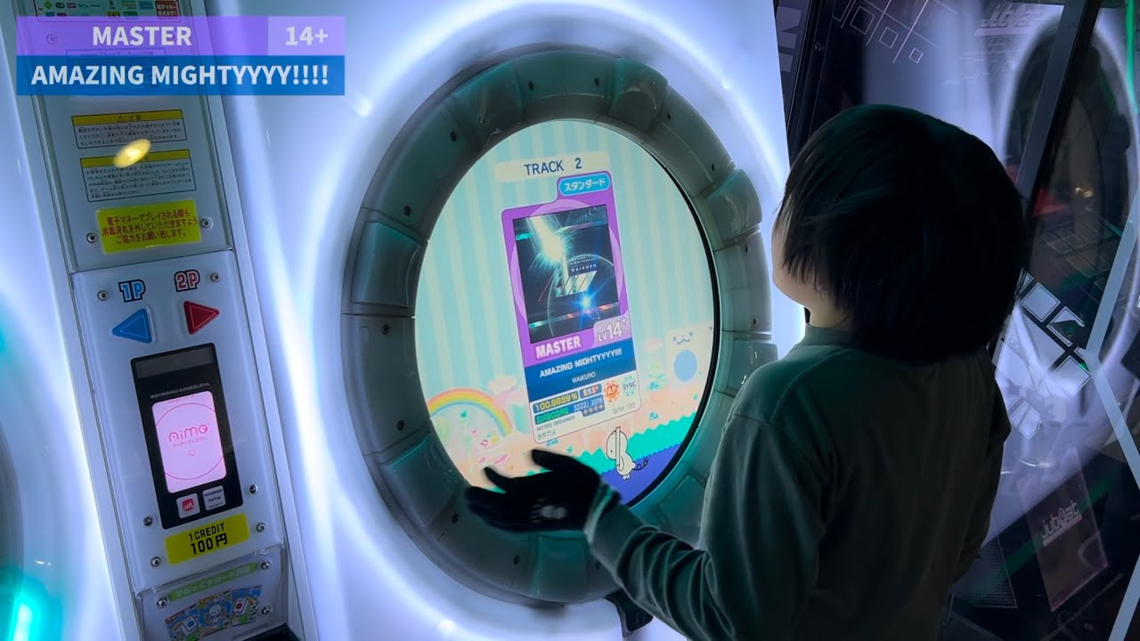 【★櫻全理論値】AMAZING MIGHTYYYY!!!! MASTER 理論値AP [PiNK+]【maimaiでらっくす】