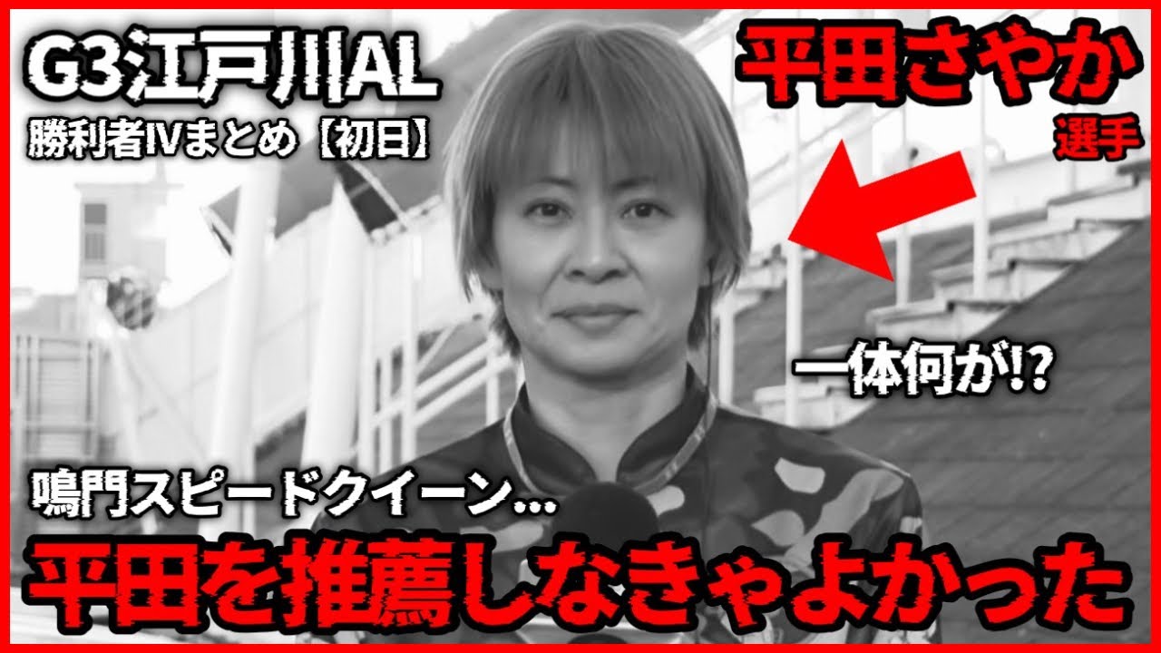 【江戸川施行者】