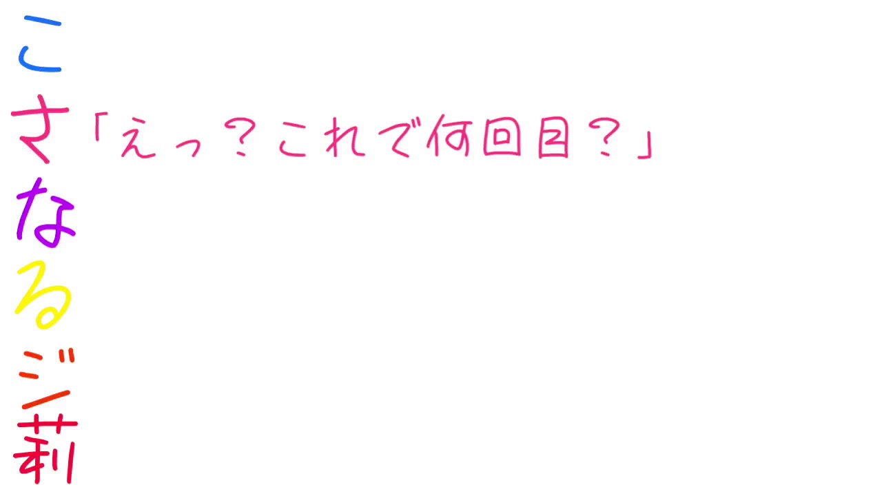 【すとぷり 文字起こし】とあるセリフが、、？