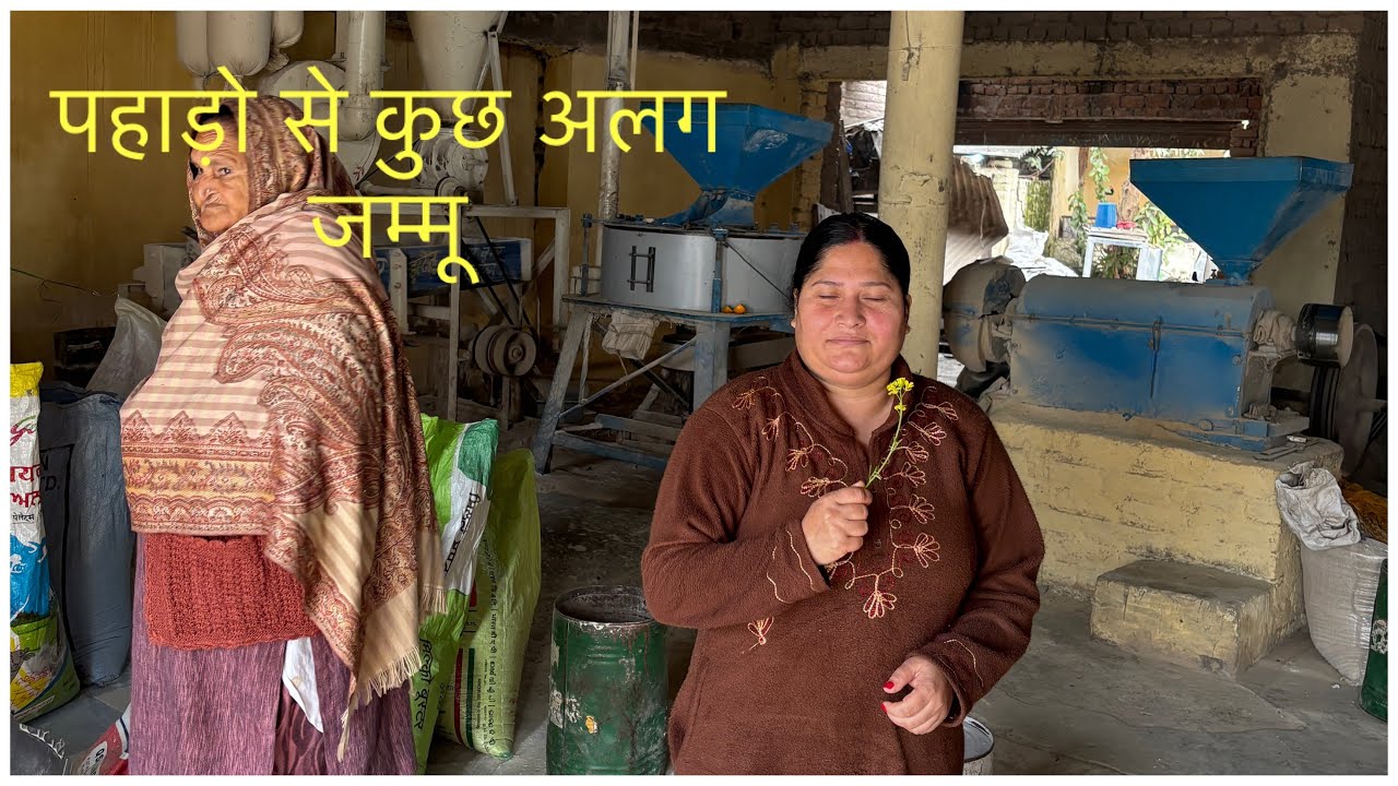 जम्मू के गाँव-ख़ूबसूरत खेत खलियान-आज २६ जनवरी को मौक़ा मिला जम्मू के गाँव साइड जाने का 