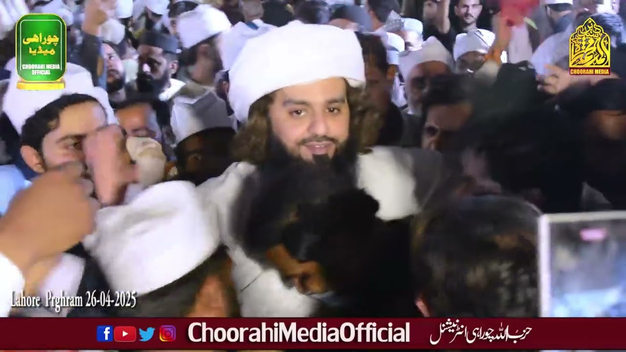 QASIM E ISHQ E MUSTAFA ﷺ Peer Syed Ahmad Muhammad shah sahib/ Lahore program 2025