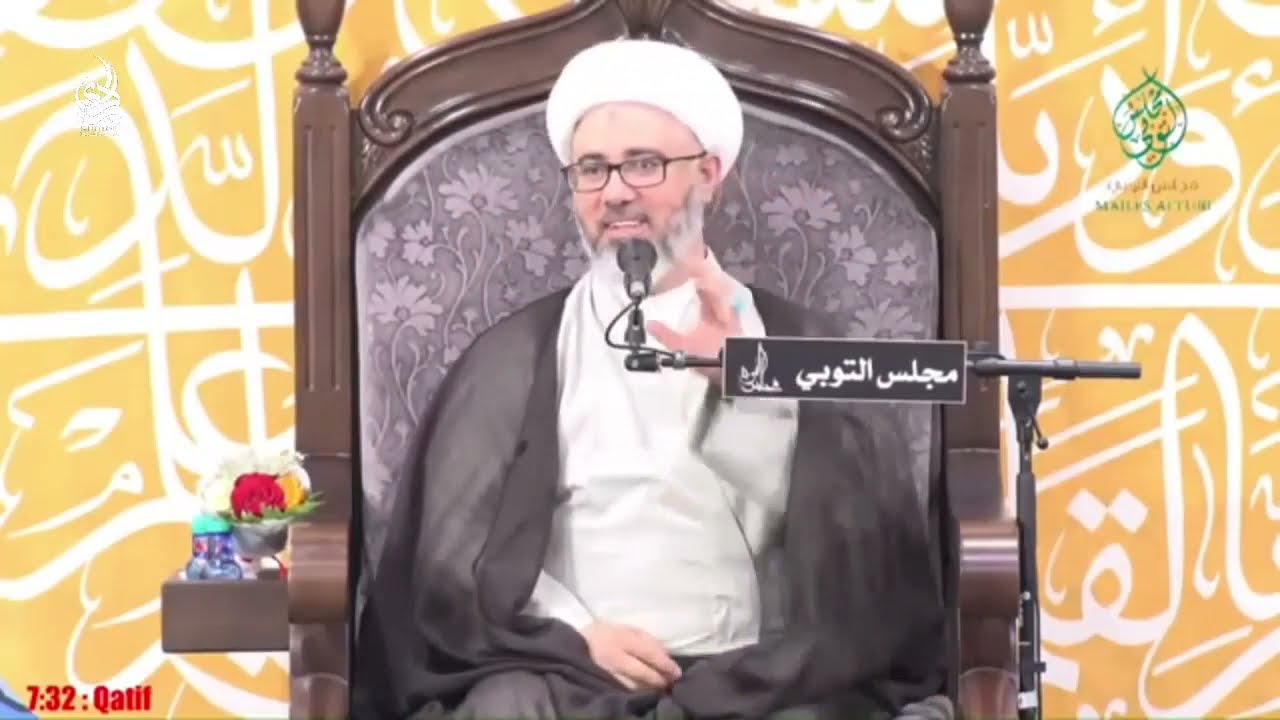 مولد الإمام المهدي ( عج )    الشيخ مصطفى الموسى