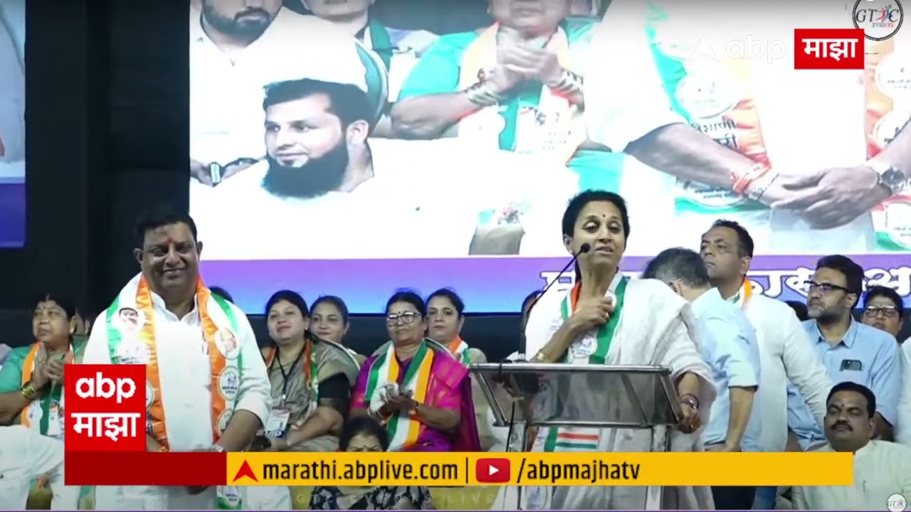Supriya Sule BhiwandiSpeech:नको ते काढून घेतलं,मुलाचा किस्सा,दादांना टोला;सुप्रियाताई काय म्हणाल्या?