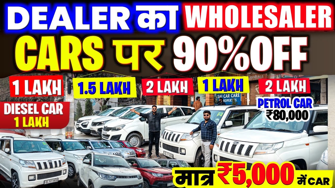 Biggest Used Car Sale At Sai Car Care, Delhi Car Bazar, second hand car in delhi, used car