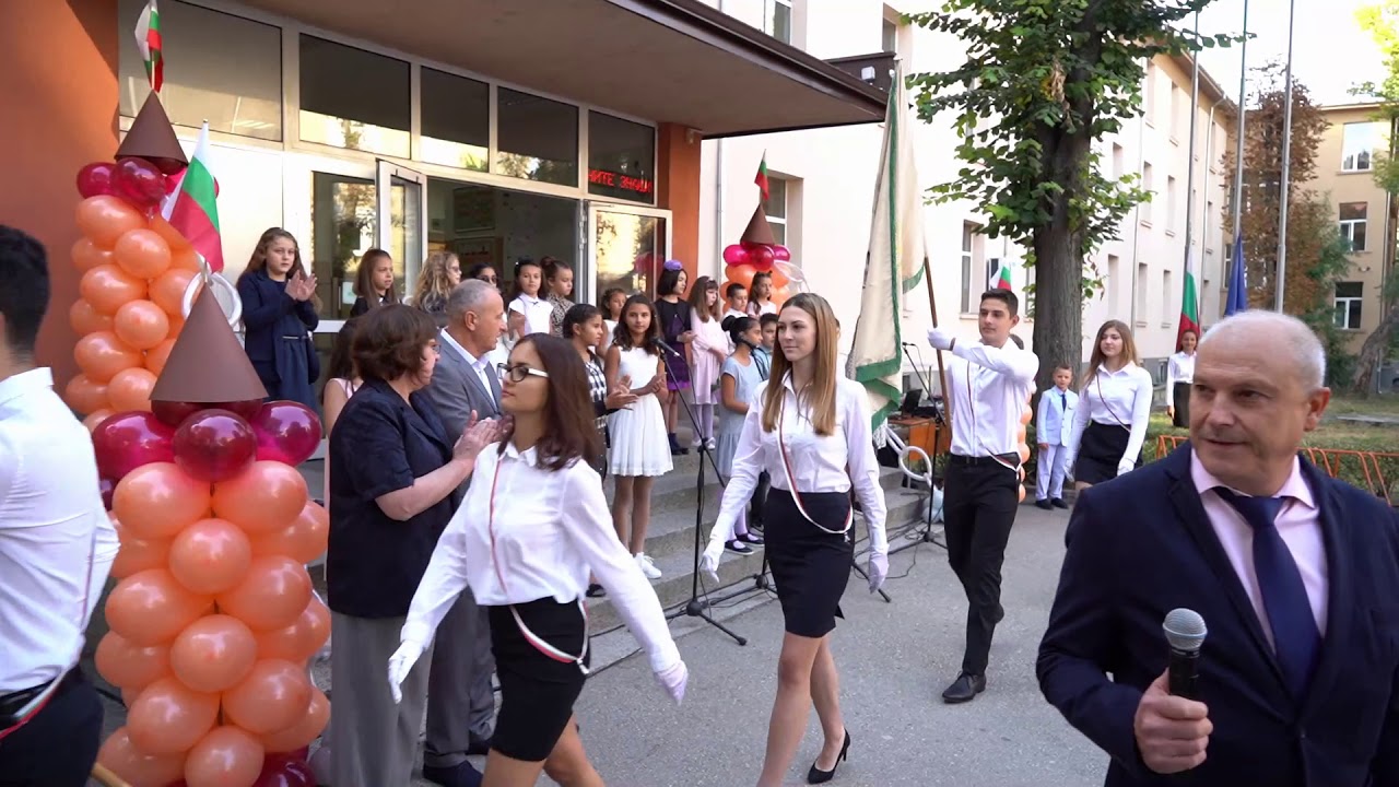 2019.09.16 Откриване на учебната 2019/2020 година