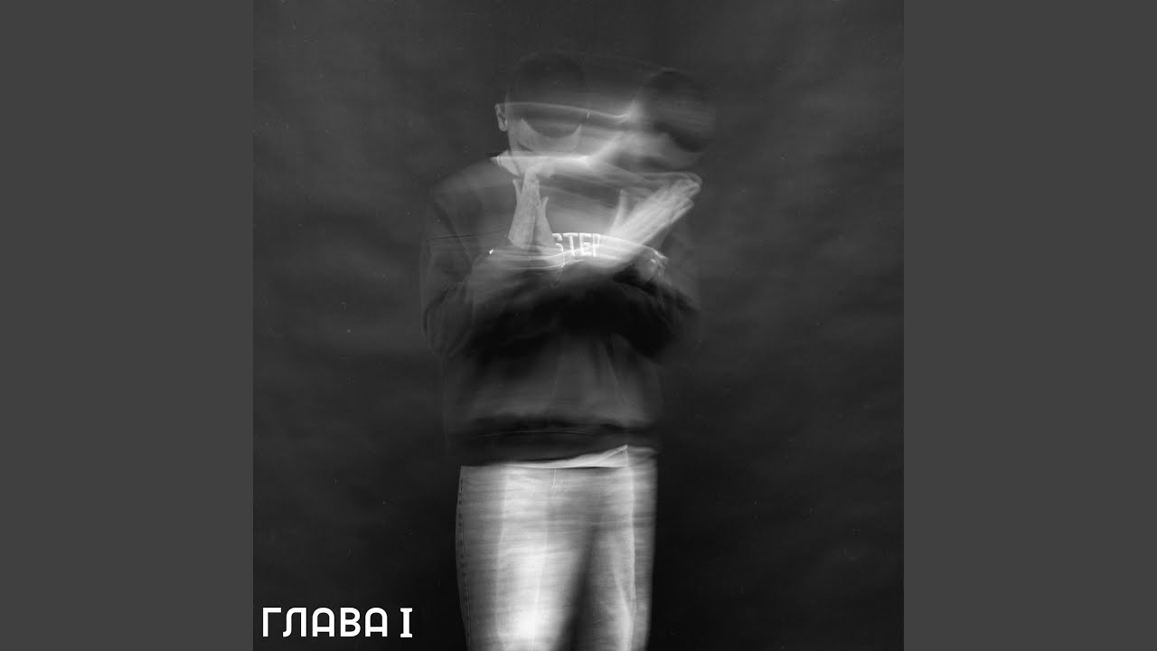 Тихим И Строгим