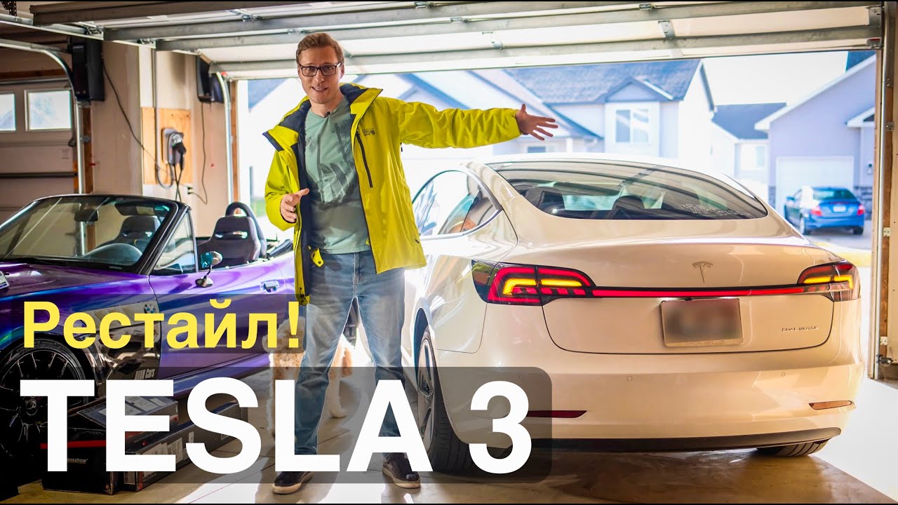 Tesla 3/Y - Делаем Рестайл За Недорого! Новые Задние Фонари и Light Bar от Компании Hansshow!