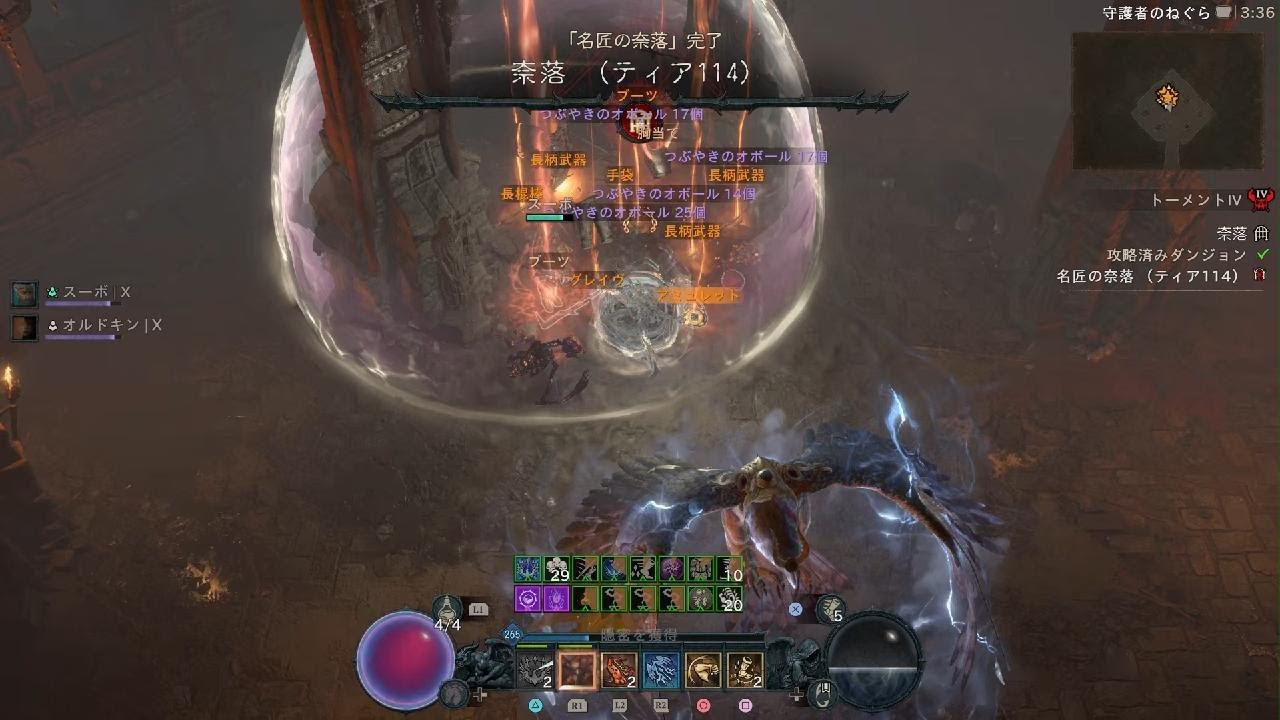 ディアブロ4 S11 奈落114 スピリットボーン 回避