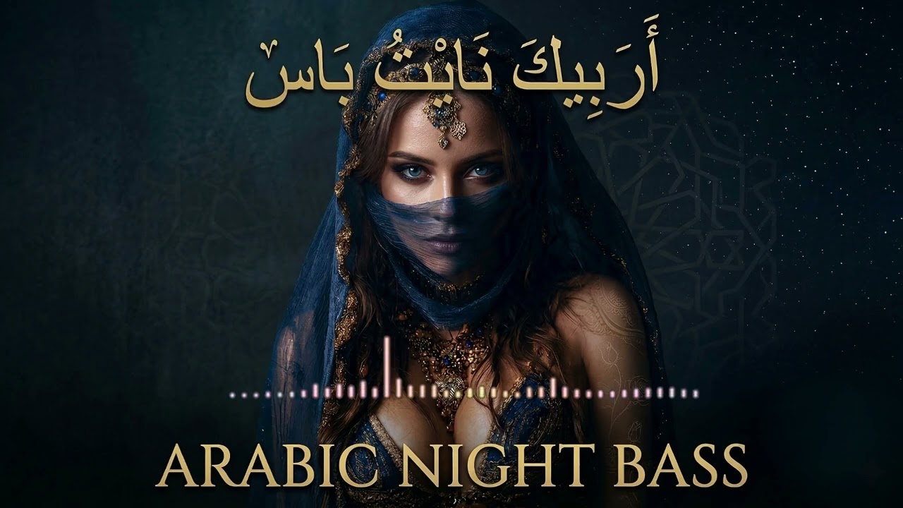 Zareen — Arabic Melodic Techno | Hypnotic Desert Club 2026