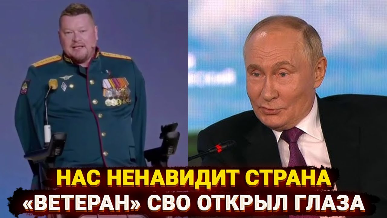 Нас ненавидит страна - &laquo;ветеран&raquo; СВО открыл свои глаза
