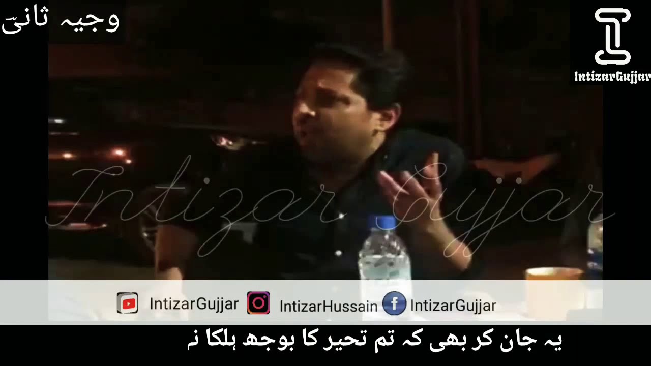 Ye jan kar bhi ke tum tahaiur ka boj halka nahi karo gay |Wajhi sani|Whatsapp status poetry|Poetry