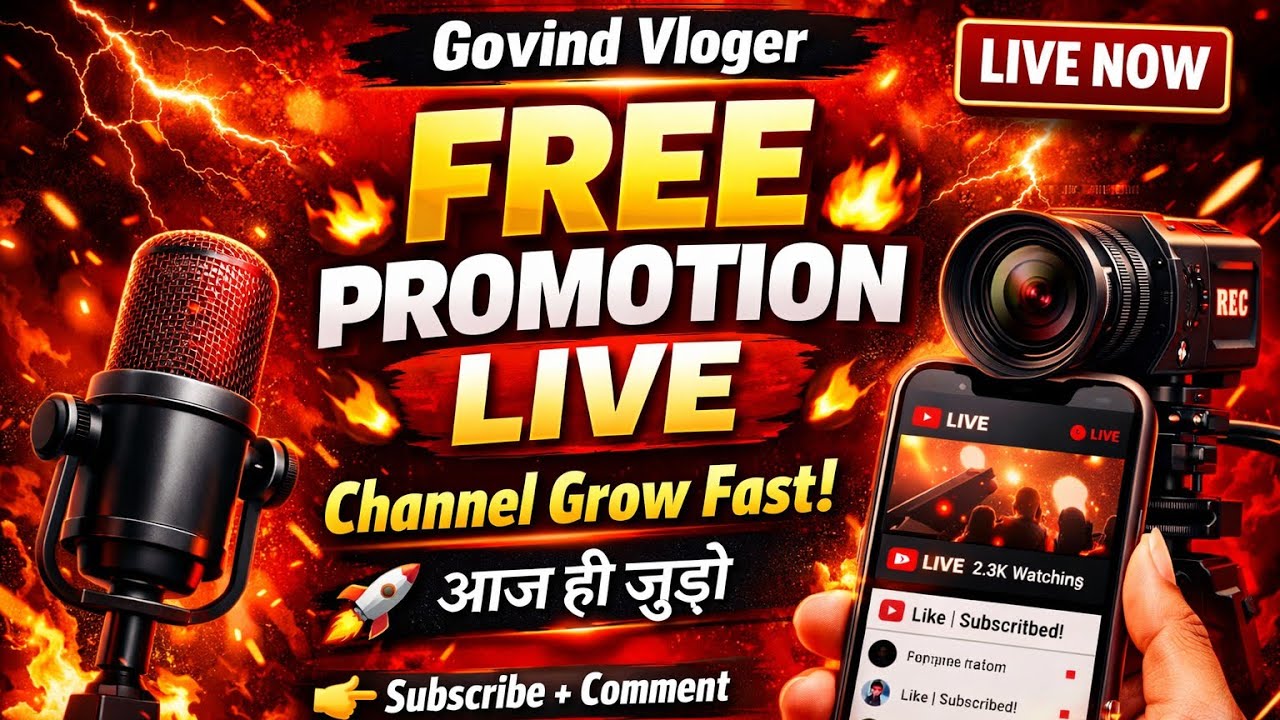 free promotion live today