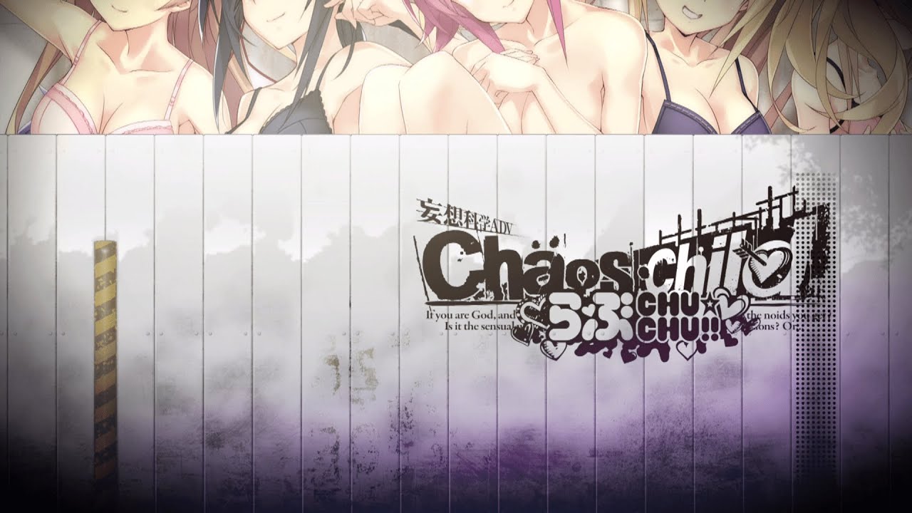 CHAOS;CHILD Love Chu☆Chu!! - Impacto Engine Update 2