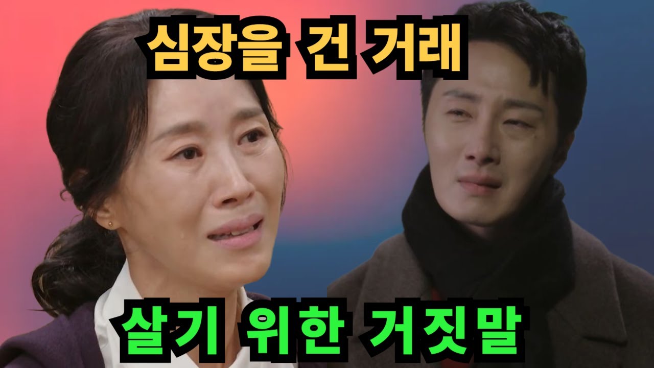 [화려한 날들]미국사고소식,  판이뒤집혔다.