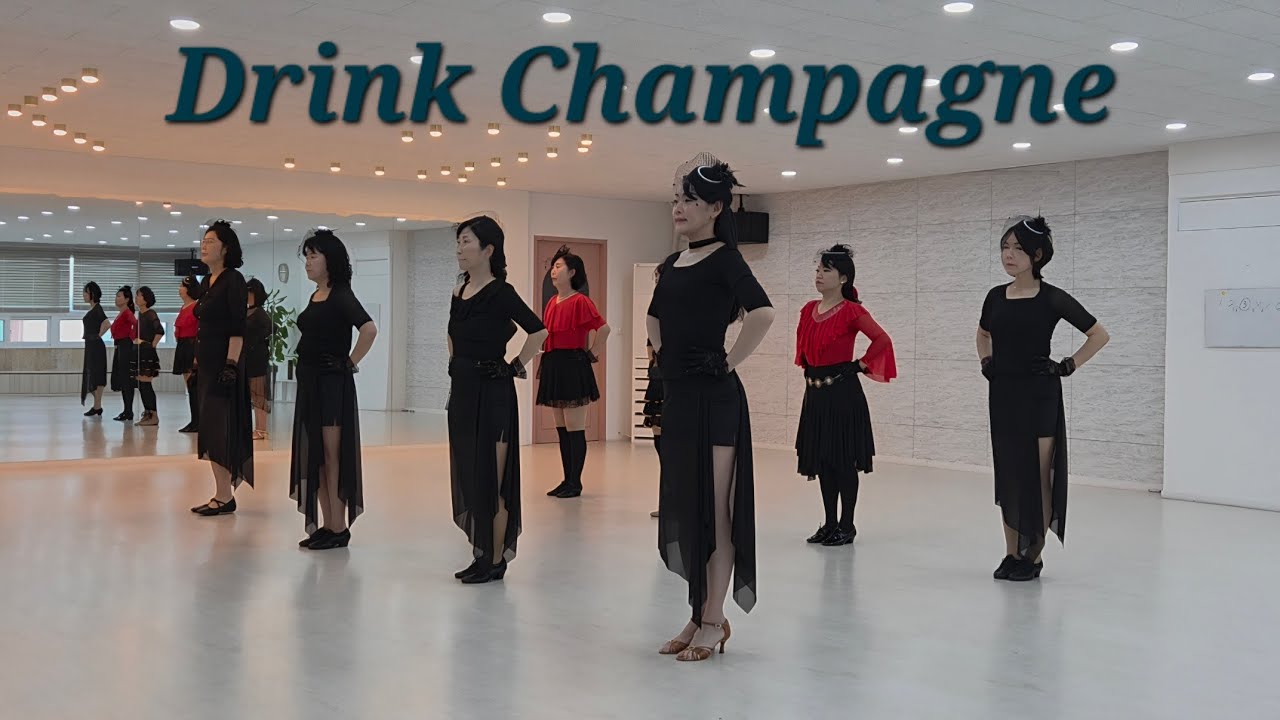 Drink Champagne Line Dance 드링크 샴페인 라인댄스 | 2026 라인댄스 마라톤 | 초중급라인댄스