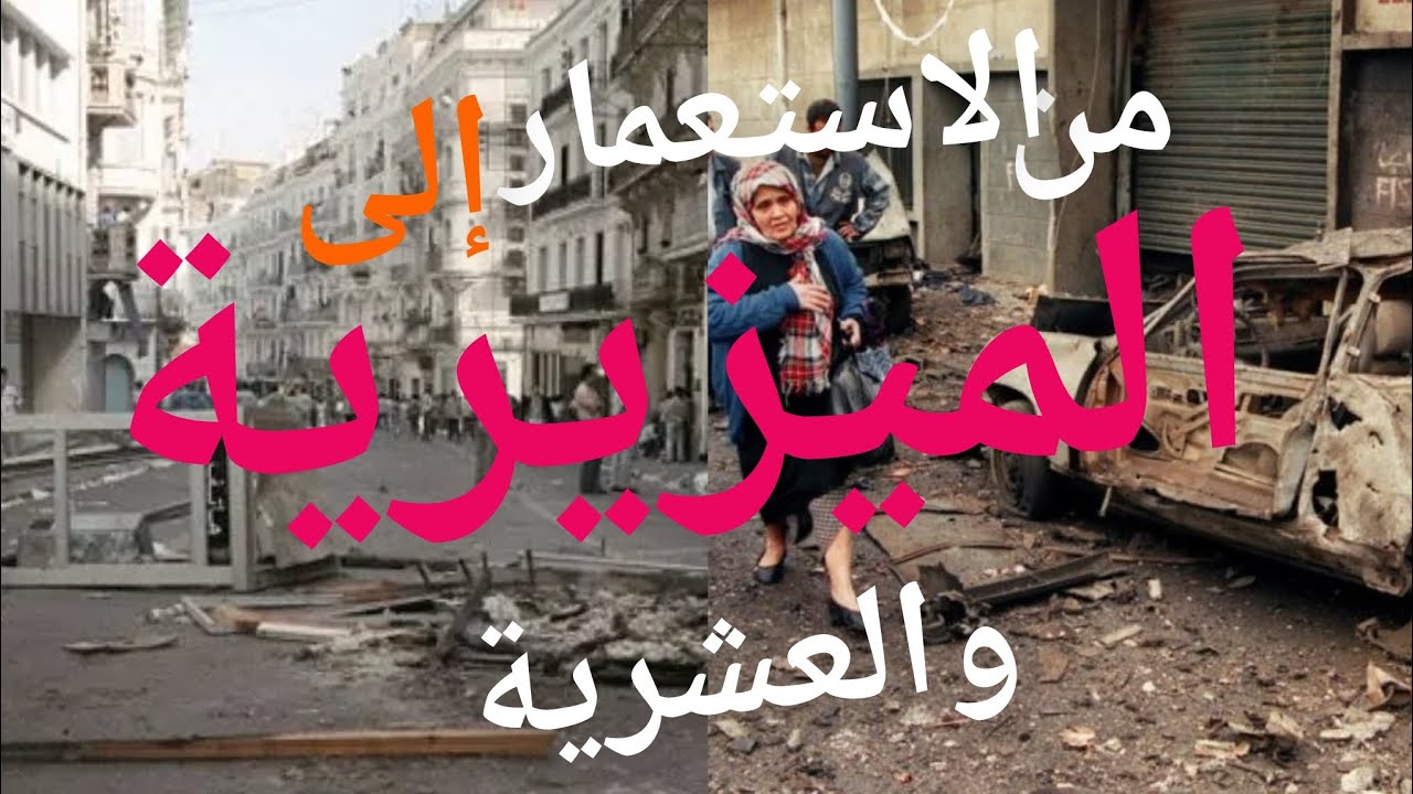 حكايتي حكاية 😱 