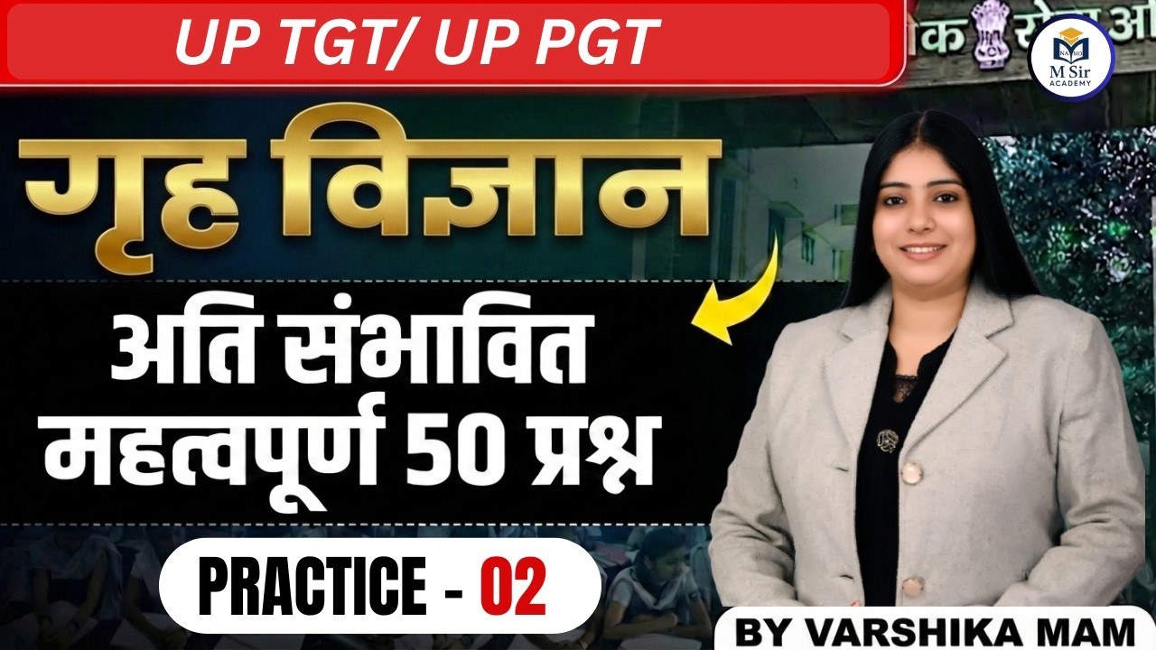 HOME SCIENCE UP TGT/PGT PRACTICE -02 | BY VARSHIKA MAM