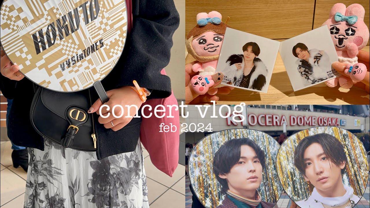 【VLOG】SixTONES VVS 京セラドーム大阪/ランチ🍽️/カフェ☕️