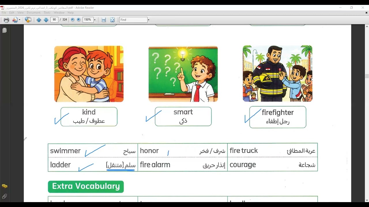second term grade 3 U 3 L 1