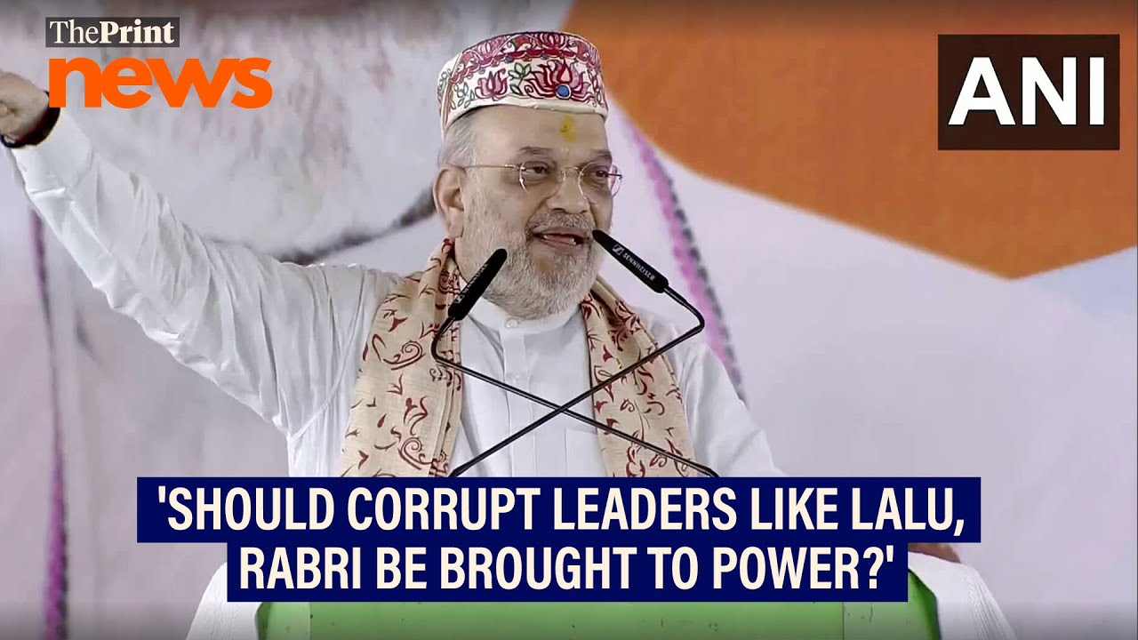 'Did Lalu Prasad Yadav, Rabri Devi do anything for Bihar&rsquo;s development?': Amit Shah