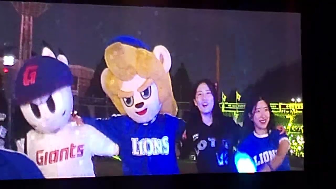 5/24 클래식시리즈 삼성 롯데 경기 후 응원가 대전