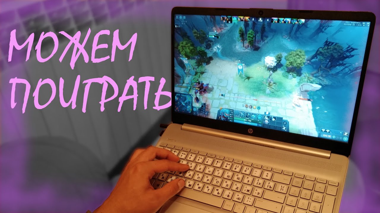 Ноутбук ДЕШЕВЛЕ Xiaomi!!! [Ryzen 5 3500u Vega 8]