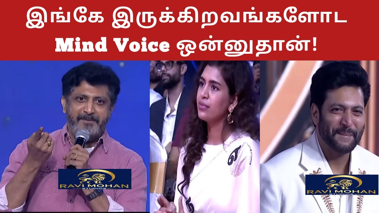 Mohan Raja Emotional Speech About Ravi Mohan | Ravi Mohan Studios Launch 