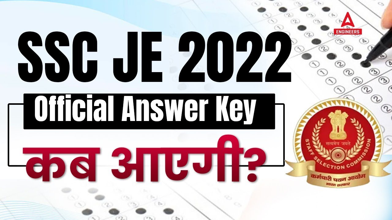 SSC JE Answer Key 2022 | SSC JE Answer Key Kab Aayega?