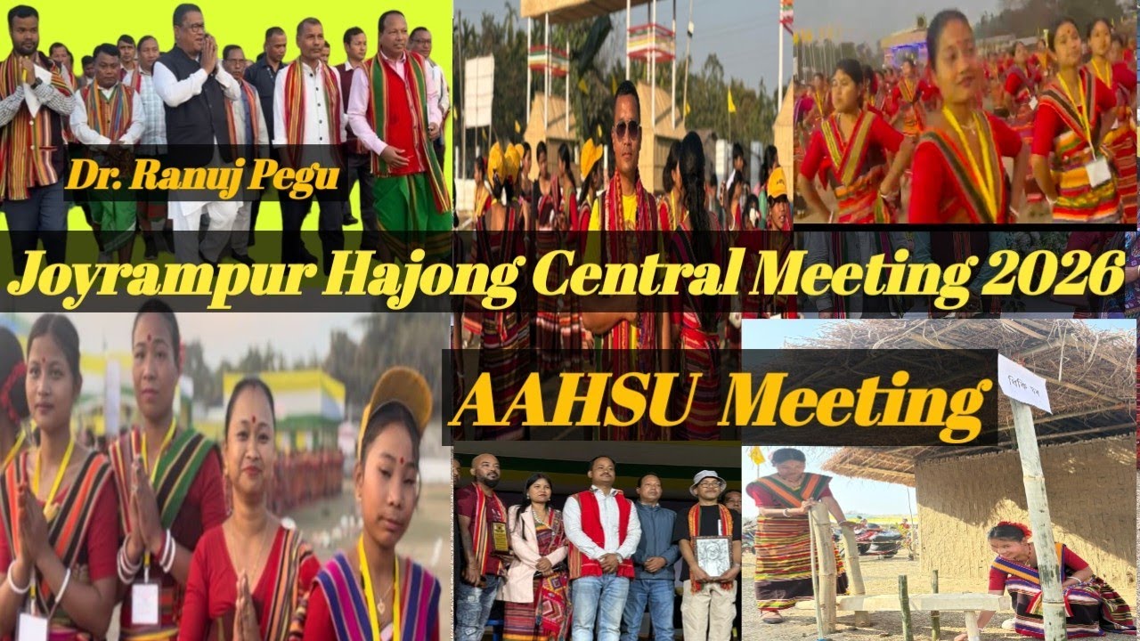 Joyrampur Hajong Central Meeting 2026 // AAHSU Central Meeting //  Hajong Conference 2026 // Hajong