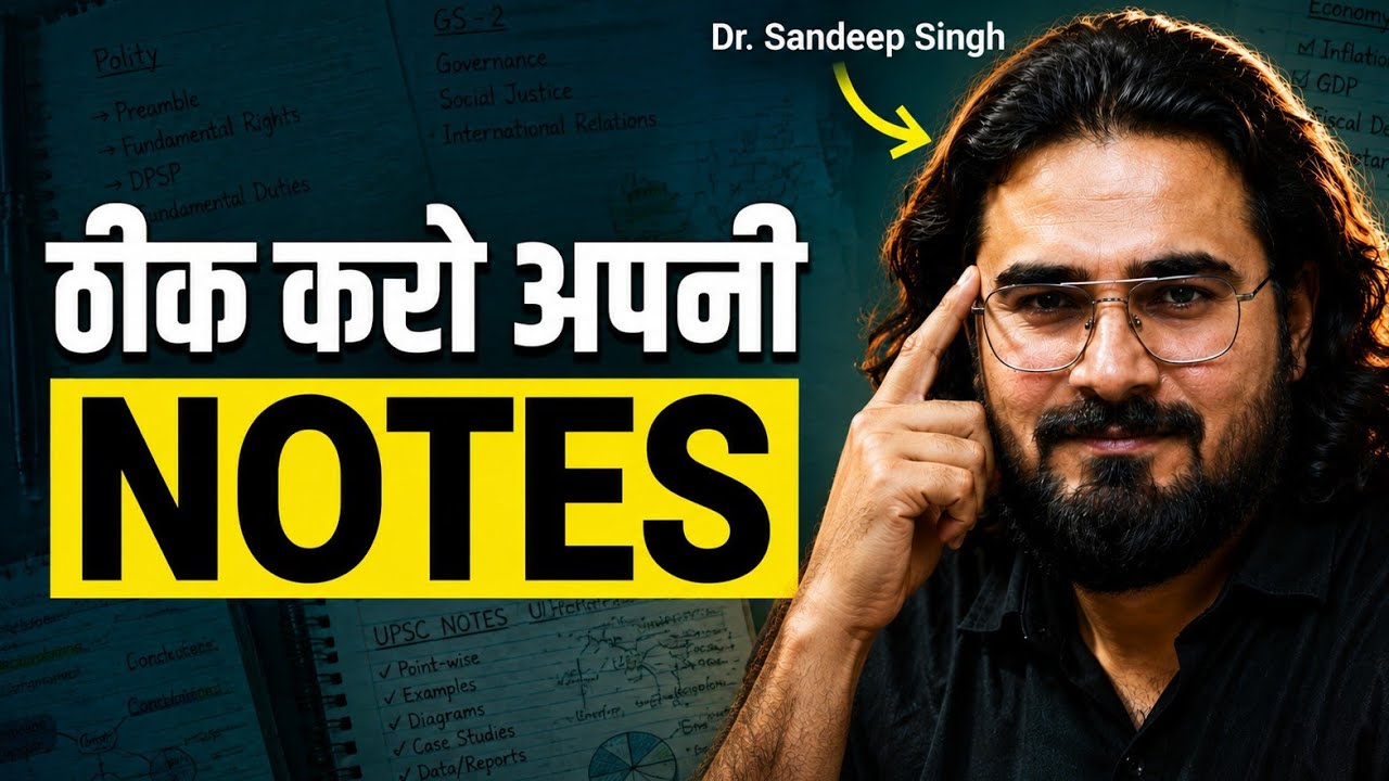 The Truth About Note-Making | Why Most Students Waste Time Making Notes