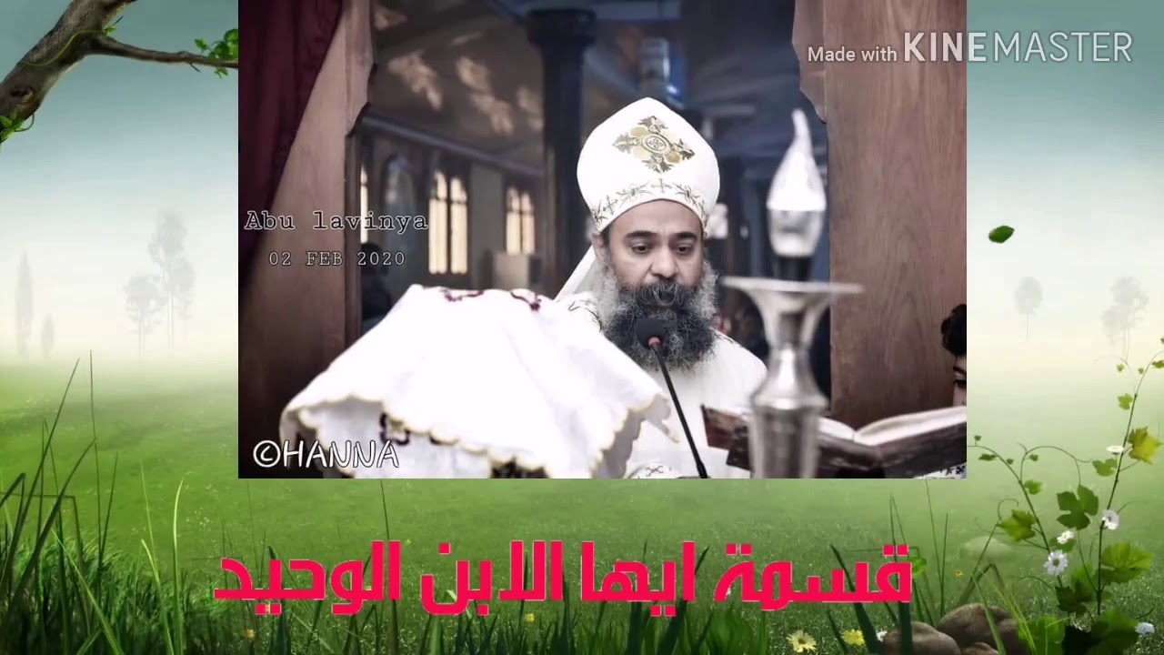 هتندم بجد لو مسمعتش الفيديو دا قسمة 