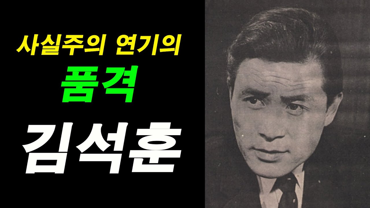 누군가의 삶을 묵묵히 떠받치는 잊혀지지 않는 품격의 배우!