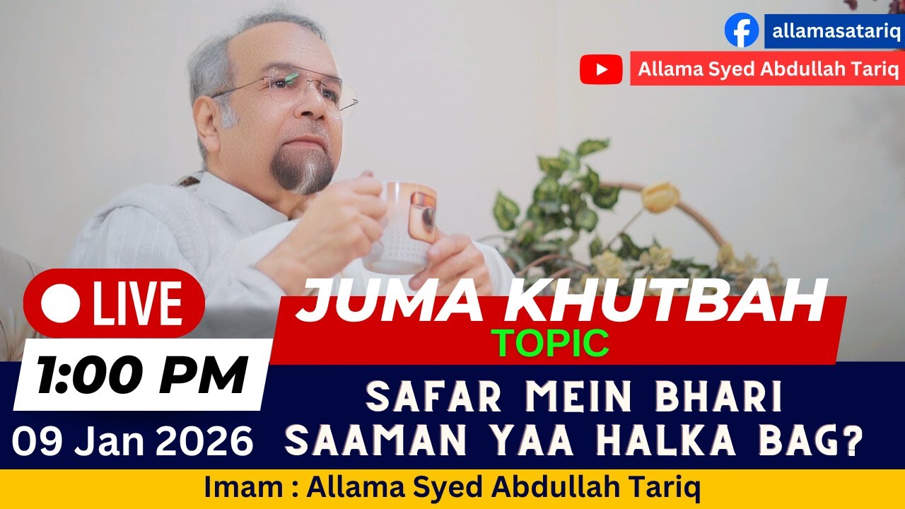 Friday Khutbah Topic: Safar mein Bhari Saaman yaa Halka Bag?