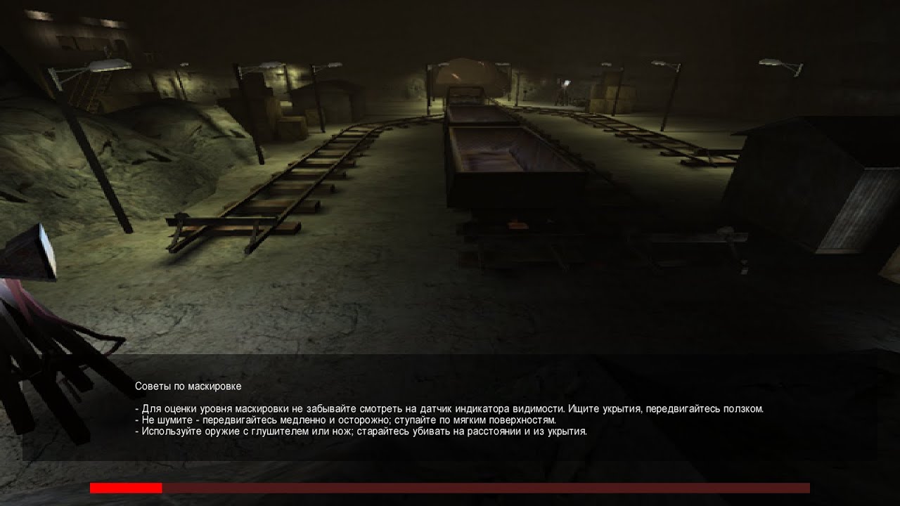 Project I.G.I -2: Covert Strike. В глубине шахт