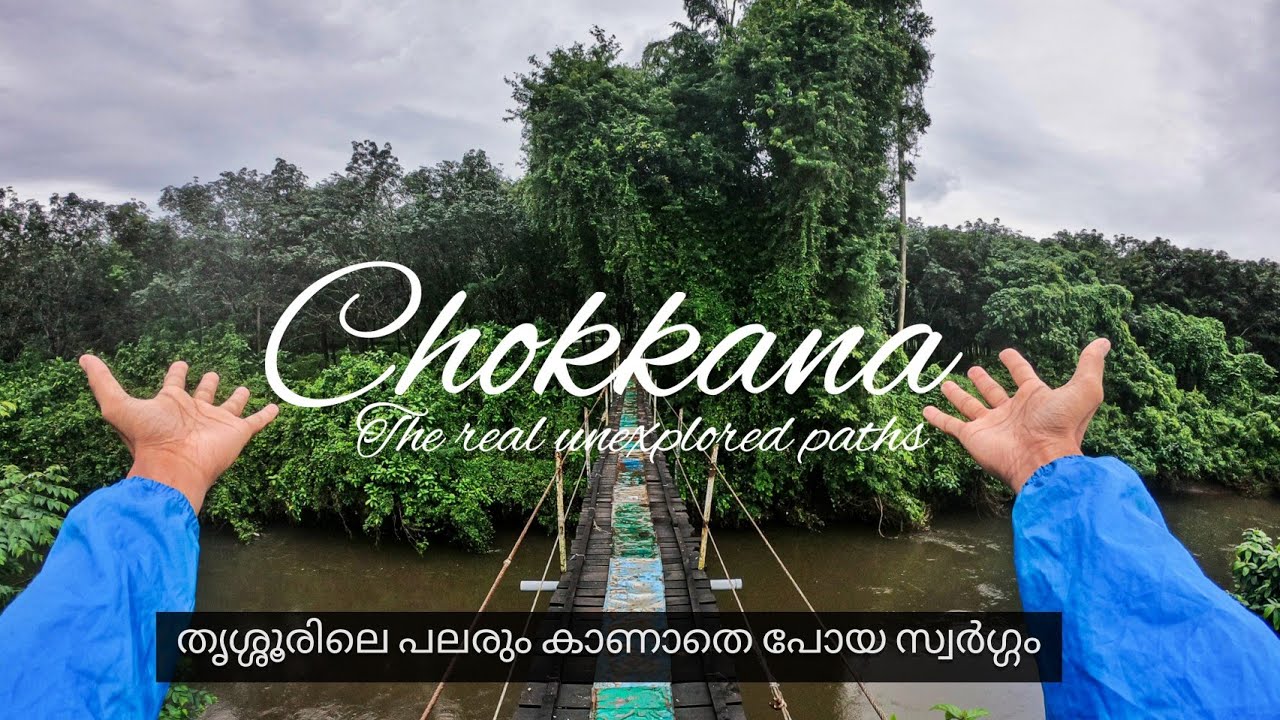 Chokkana Thrissur | Exploring the corners of chokkana | A hidden place in Thrissur |