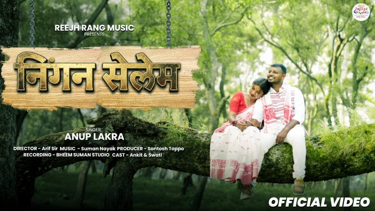 #NINGAN_SELEM || #ANUP_LAKRA || #ANKIT & SWATI || 4K VIDEO || KURUKH VIDEO || निंगन सेलेम अजम प्यार