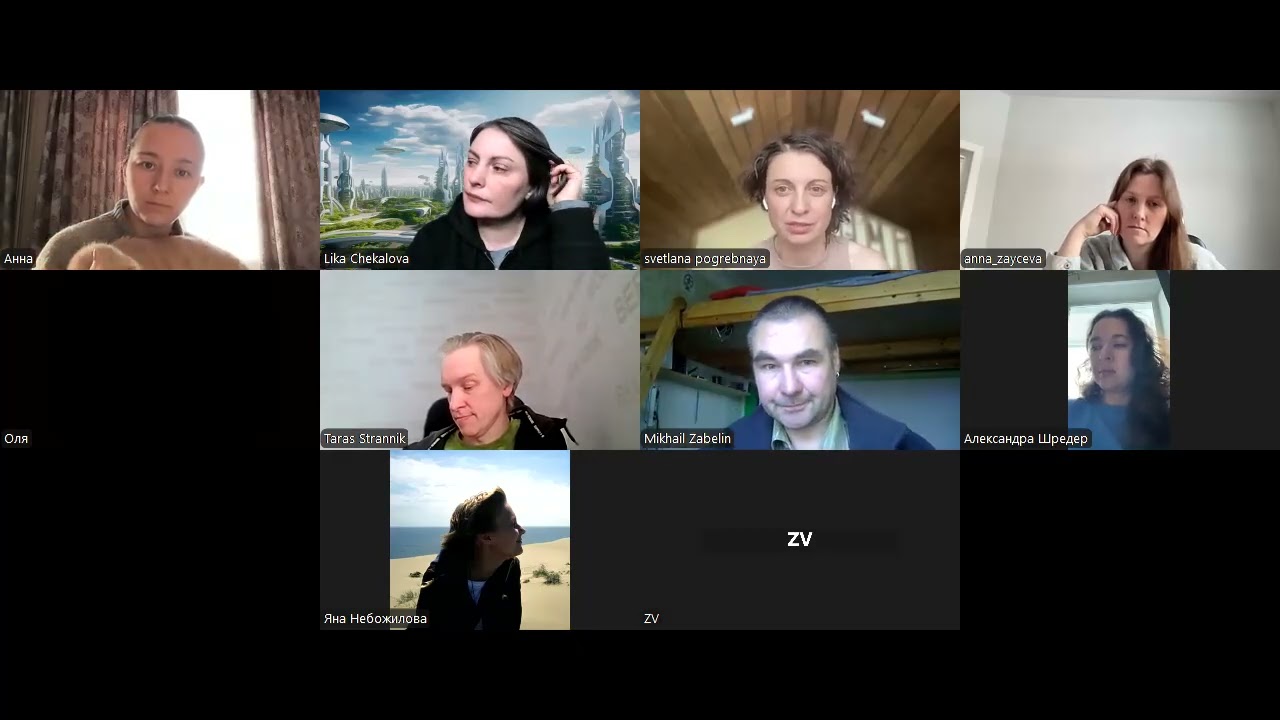 Разговоры о сложном: практика сложного мира