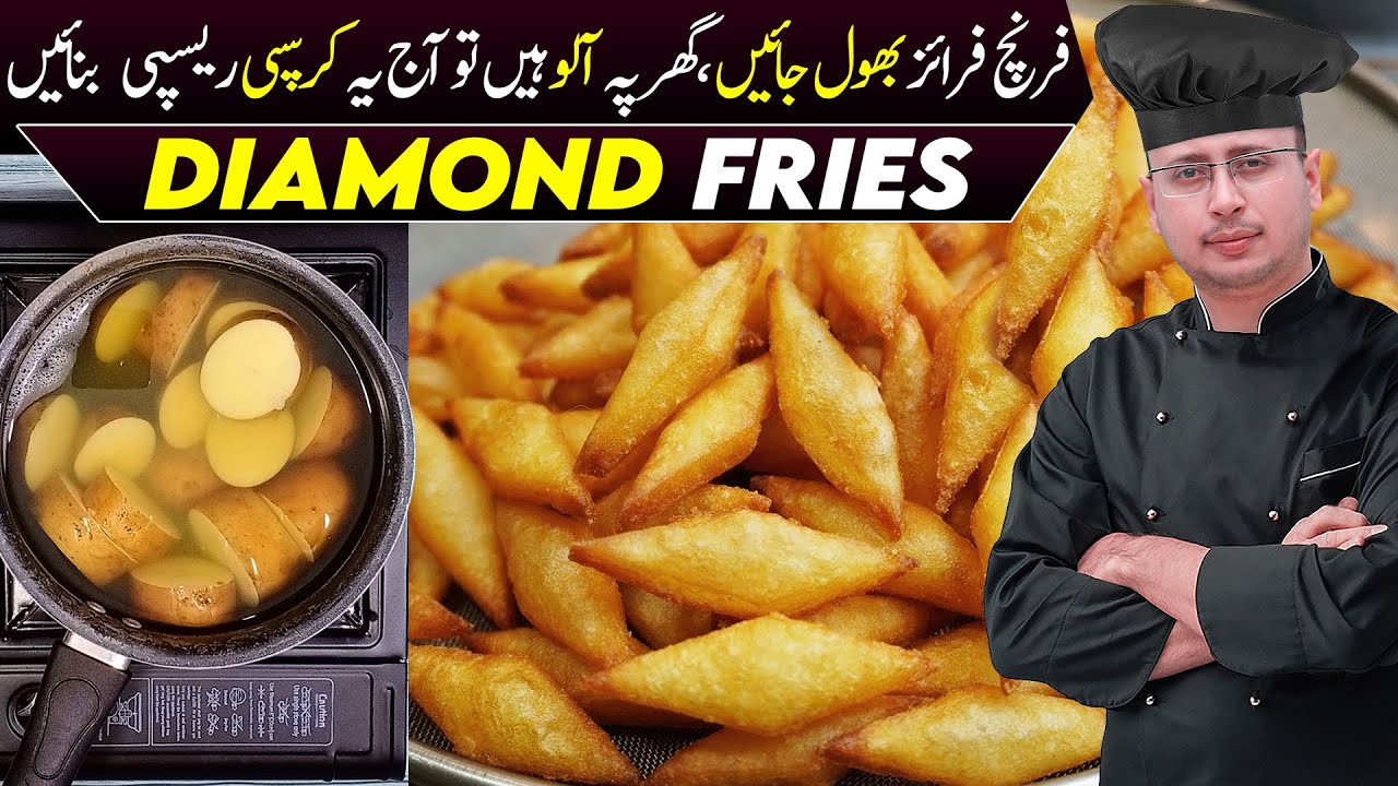 🔷 Crispy Diamond Potato Fries Recipe | Unique & Easy | Food Fiction by Awais Yar