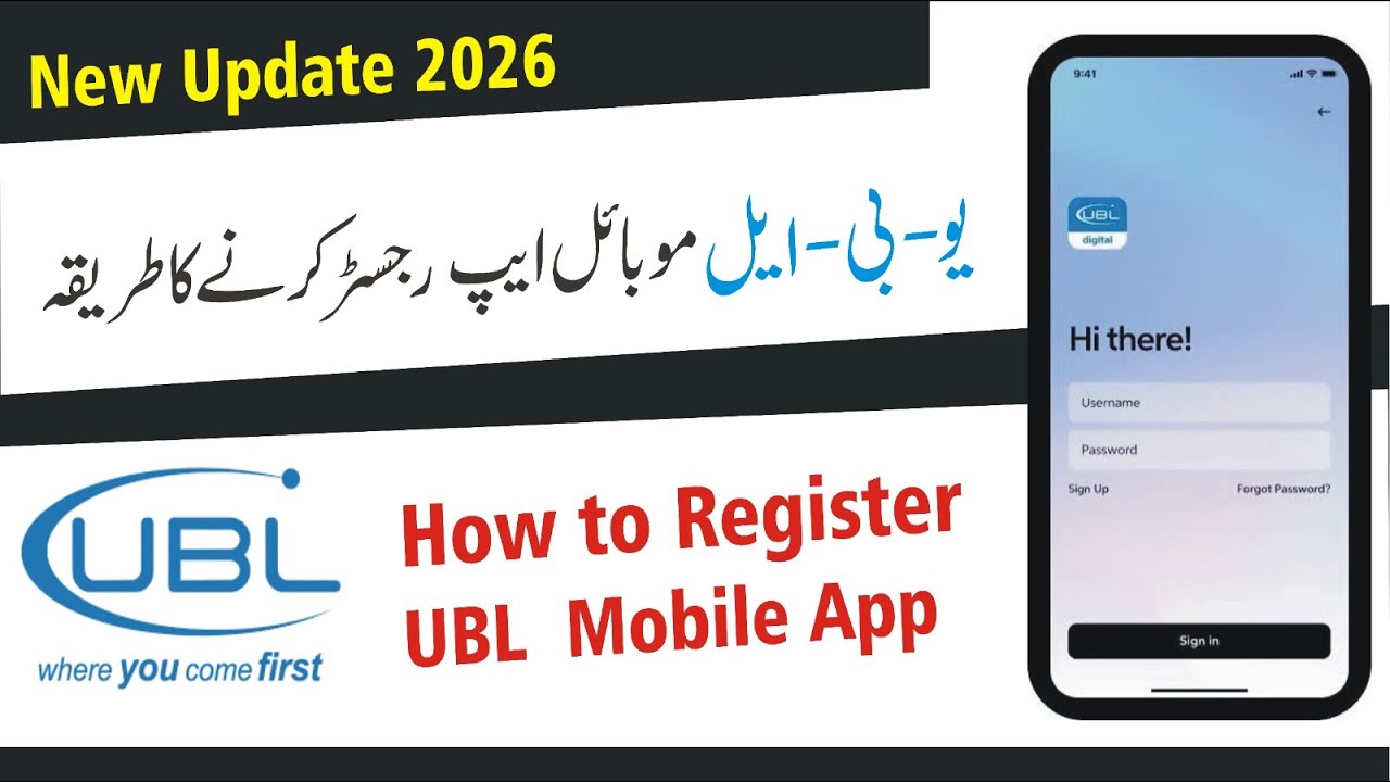 UBL Digital App Register Karen ka tarika 2026 // How to Register UBL Digital Moblie APP