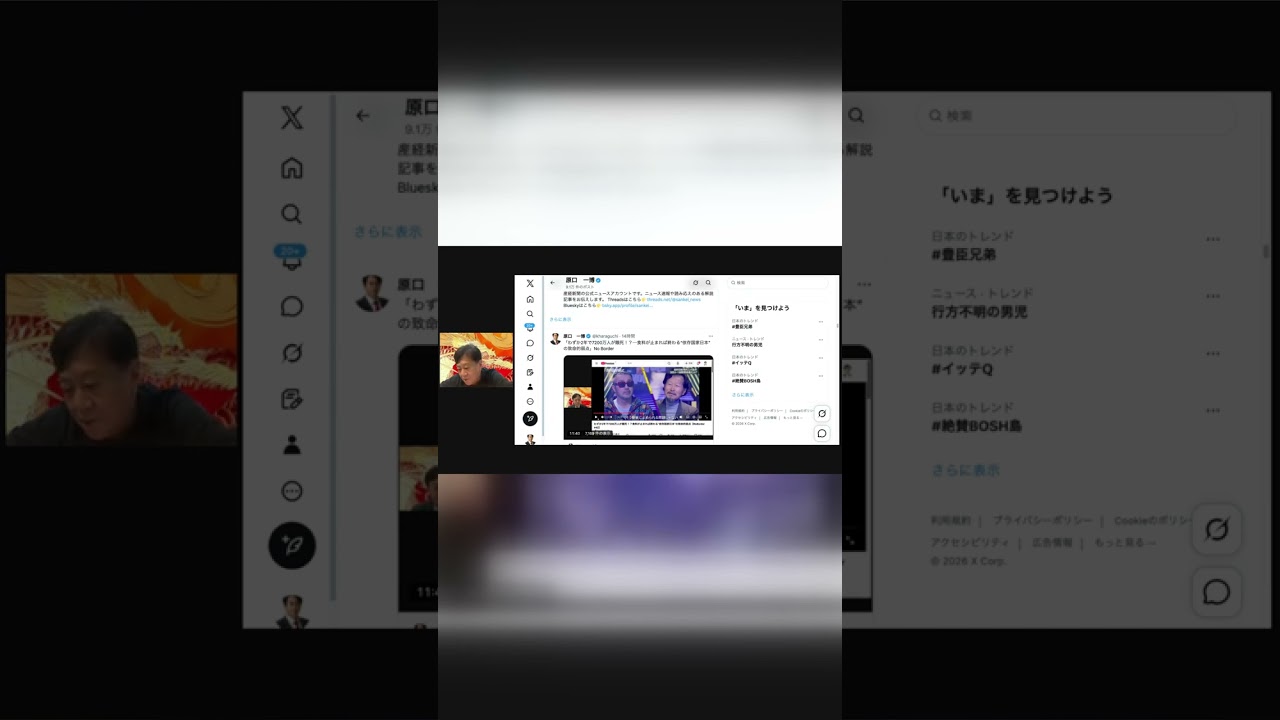 定期接種化前に求める透明性と説明責任