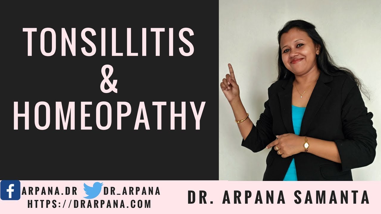 टांसिलाइटिस या गिलटियों की सूजन और होमियोपैथी दवाई || TONSILLITIS Symptoms & Homeopathy