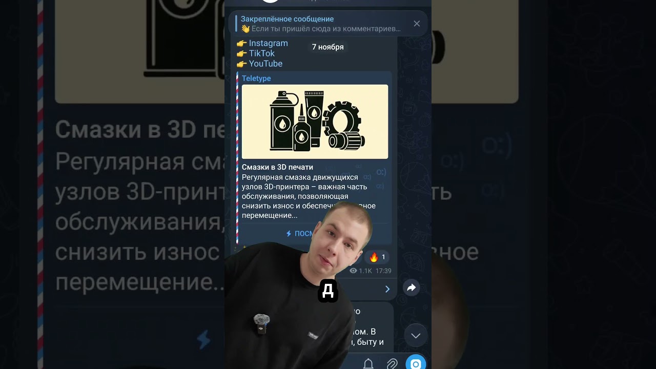 РОЗЫГРЫШ!!!!!!! #3dпечать