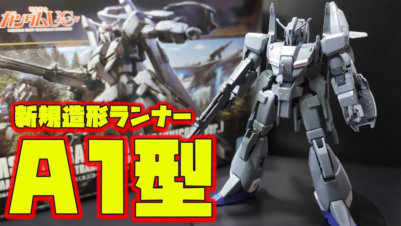 全ランナー新規造形！HGUC1/144ゼータプラス（ユニコーンVer.）はZガンダムとデルタプラスの作りを踏襲！航空機のようなカラーリングとディティールが良い味出してるぞ！【機動戦士ガンダムUC】